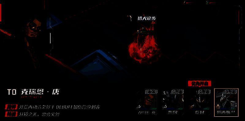 战斗界面展示决斗状态施加效果，敌我双方头顶显示特殊状态图标，伤害数字明显提升