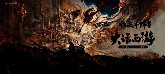 《大话西游》手游七大星阵场景全景图，星空璀璨，阵法流转，充满神秘东方玄幻气息