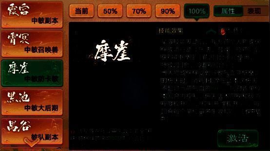 战斗中星阵发动瞬间，角色周身环绕星光阵纹，背景星空炸裂，特效绚丽夺目