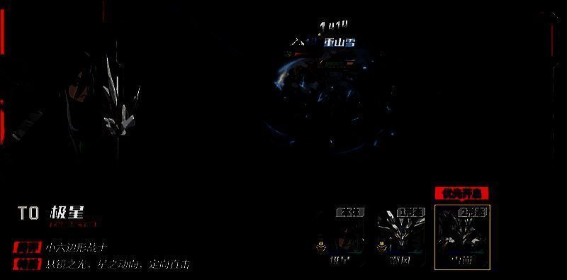 极星雪崩形态战斗画面，角色周身环绕冰晶护盾，周围敌人被冰冻特效包围