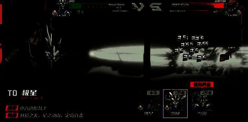 极星嘲风形态技能释放瞬间，角色手持长刃跃起，远程剑气划破空气