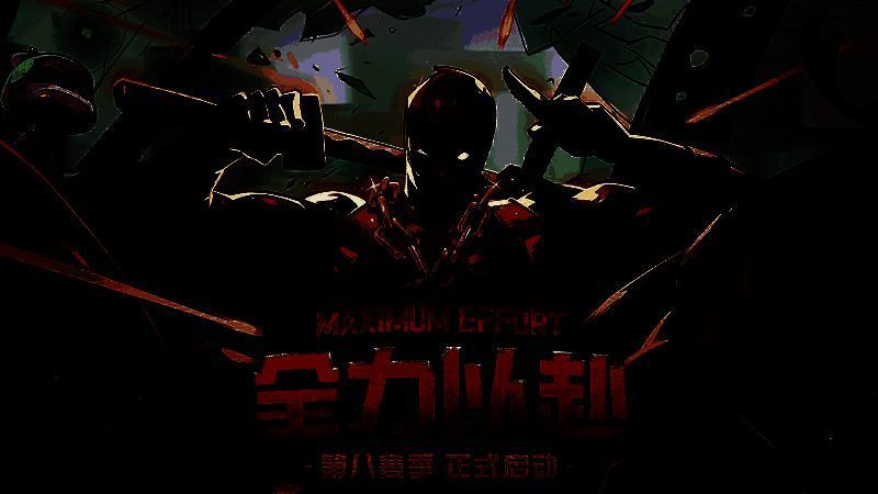 格温侍角色立绘，身穿粉色夹克，头戴护目镜，手持武器，背景为撕裂的次元空间特效