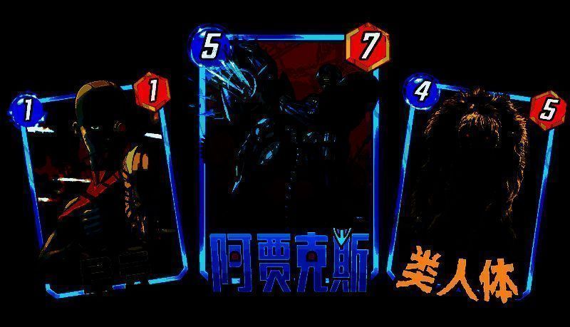 阿贾克斯战斗姿态，肌肉贲张，眼神凶狠