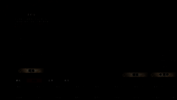 玩家在宗门基地中指挥建设的画面，工人正在搬运木材搭建房屋