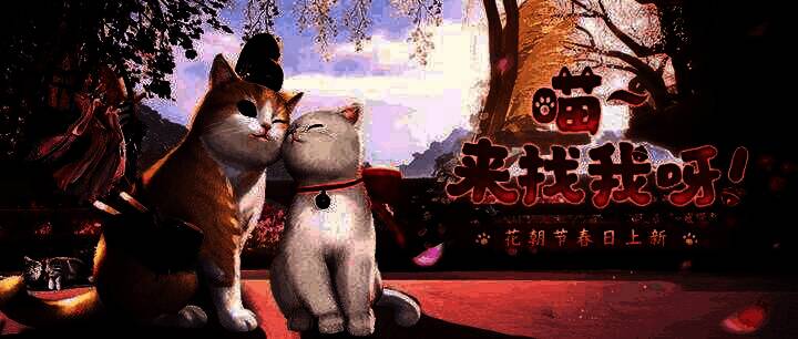 钱塘镇春日花朝节场景，街道上人来人往，有变成木桶和酒壶的玩家藏匿其中，氛围欢快热闹