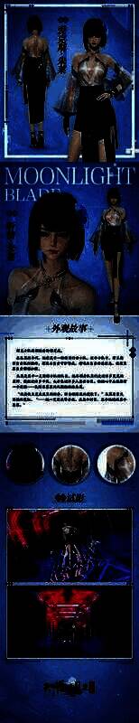 联动外观爱克斯·朱莱正面展示，身穿未来风格战甲，手持能量武器，眼神坚定