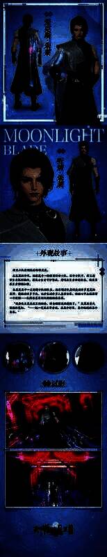 爱克斯·朱莱侧面展示，背部装备战术背包，光影效果炫酷