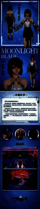 朱莱在城市夜景中站立，身后是天涯镇霓虹灯，氛围感十足