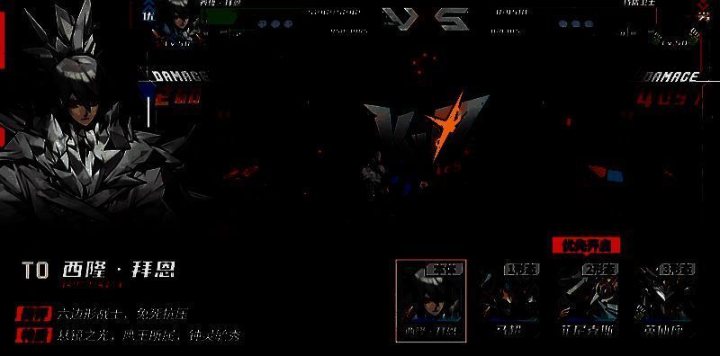 西隆拜恩本体战斗画面，释放群攻技能造成范围爆炸特效