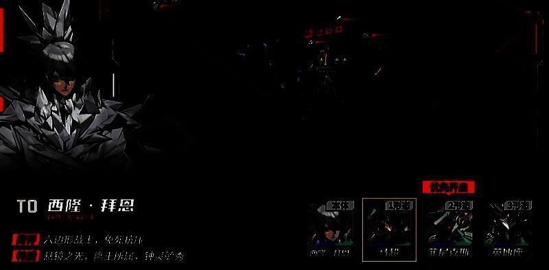 菲尼克斯形态空中飞行姿态，释放远程光束攻击地面成群敌人