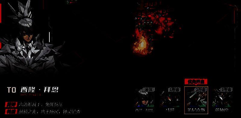 英仙座形态开启护盾防御，周身环绕能量屏障抵挡攻击