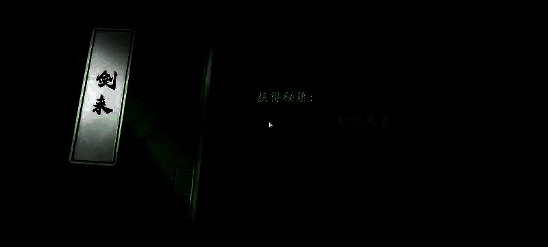 地图标注显示登天流山腰位置，红点标记老前辈出现地点，周围云雾缭绕，充满神秘感