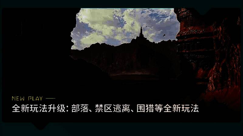 玩家在禁区中奔跑逃亡的游戏画面，身后是爆炸的机械陷阱与追击的AI守卫，氛围紧张