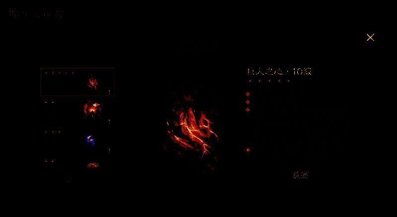 游戏内【巨人之心】宝石特写画面，红色宝石内部仿佛有熔岩涌动，周围环绕着狂暴的能量光环