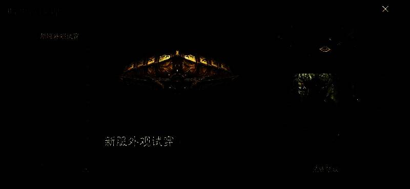 四位不同角色穿着四套新时装的立绘展示，背景为荒野战场，光影效果突出时装细节