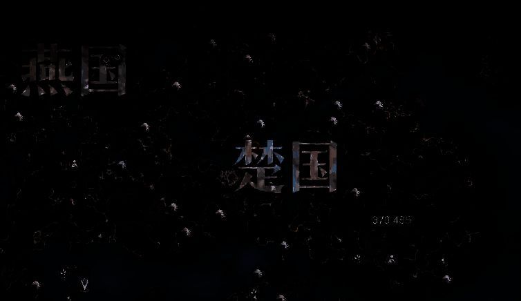 天剑门弟子施展流星剑技能，剑光如雨洒落，周围敌人被范围伤害击退，背景呈现昼夜交替特效