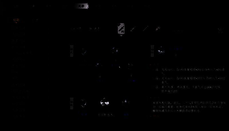 太初剑宗弟子在山门演武场练习剑法，周围陈列着各类剑谱与武器，背景为古朴宗门建筑