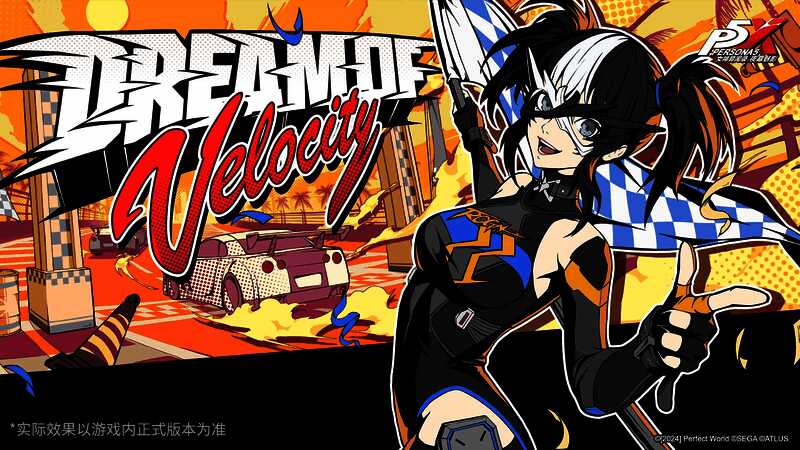 荆棘试炼战斗界面截图，敌人释放大范围技能特效，玩家队伍正在激烈交战，界面显示高难度挑战提示