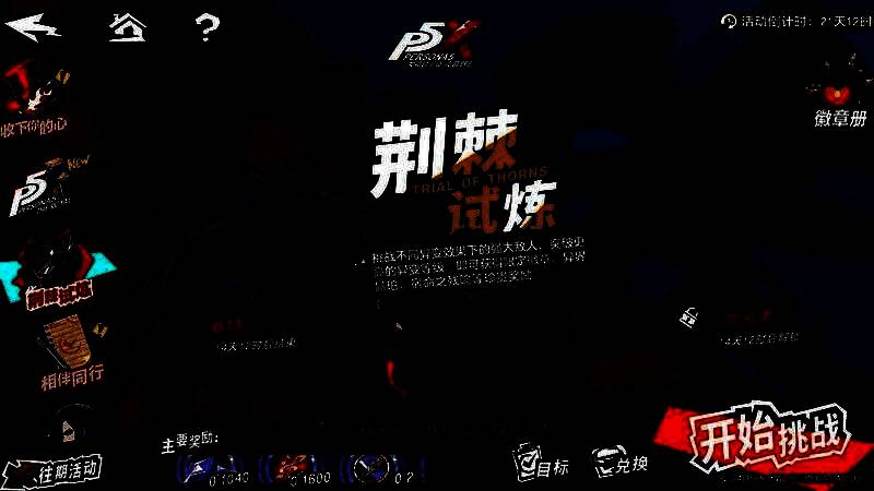 游戏内娃娃机界面，展示新上架的单卡拉比和爱丽丝娃娃，灯光闪烁，充满趣味氛围