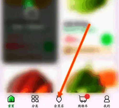 叮咚买菜App内会员店入口界面，清晰标注绿卡会员开通按钮