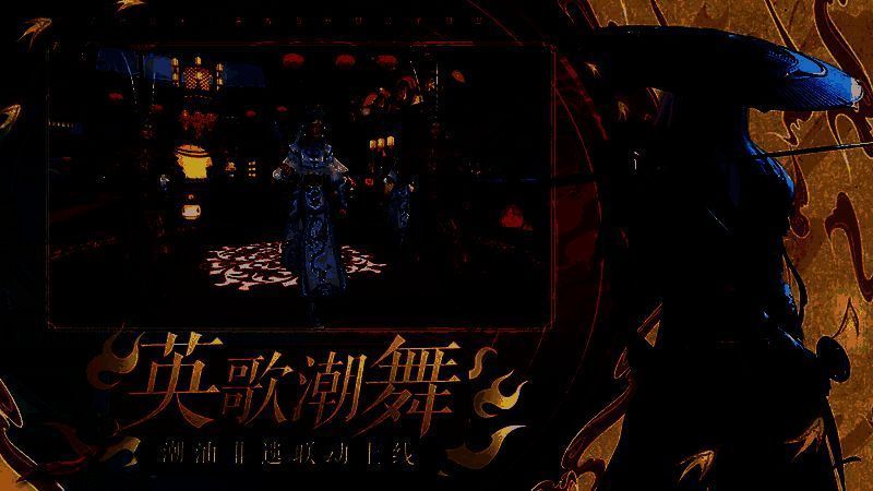 游戏角色身着英歌舞服饰在主城表演舞蹈，周围玩家围观互动的热闹场景