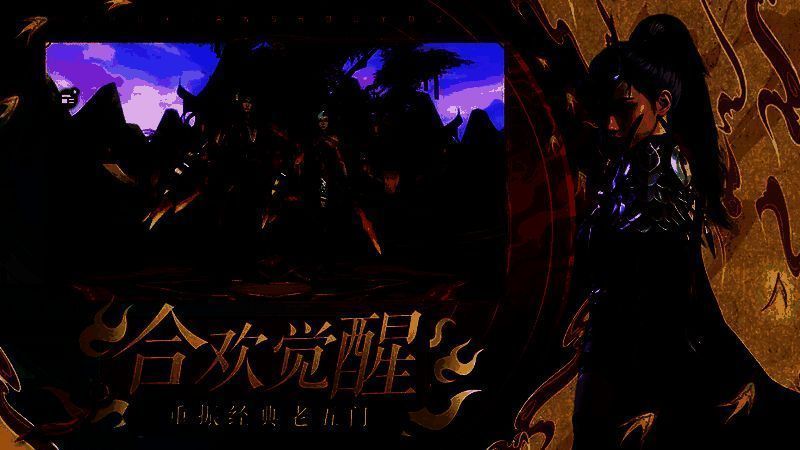 帮派战场中多支队伍激烈交战，角色释放技能特效炸裂，神兽登场震撼全场