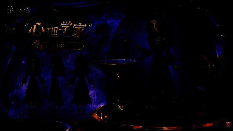 心理学家身着恒梦时装，立于星空之下，裙摆星光流转，手中哨子泛着微光，整体造型梦幻而神秘