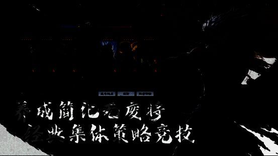 抽卡界面展示五星武将掉落动画，界面标注‘必得五星’字样