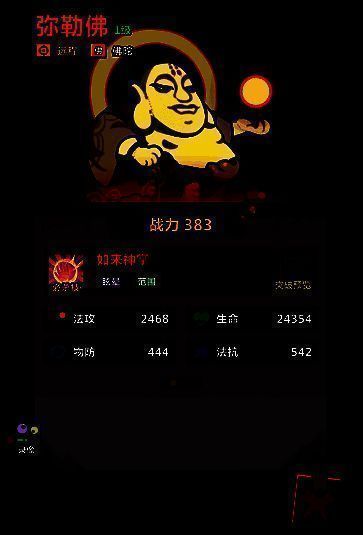 战斗中盘古释放大招造成流血效果，敌方前排角色已出现流血状态图标