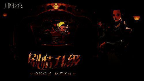 玩家在镜剧场内调查凶案现场，手持线索卡片，周围布满神秘符号与破碎面具