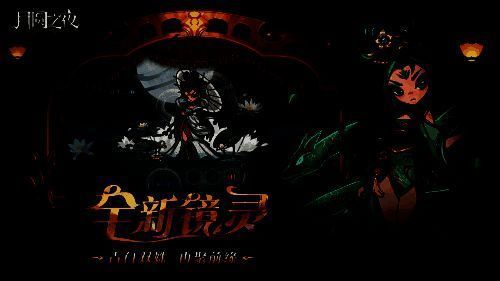 青白双姝镜灵战斗场景，两位角色身着传统戏服，技能释放时水波荡漾，符纸飞舞，极具国风意境