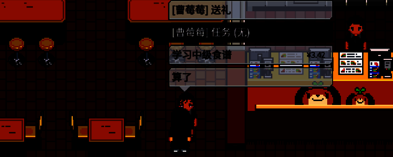 《江城大赢家》游戏界面展示烹饪系统，左侧列出多个未解锁的菜谱