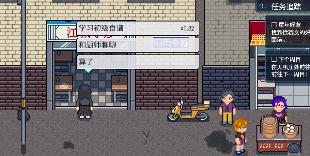 地图标记显示旧雨港市集位置，标注为早晨可购买江城小炒食谱