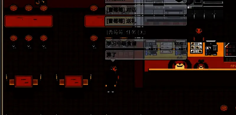 北商业街街景，麦德门店铺亮着灯，显示中午营业时间