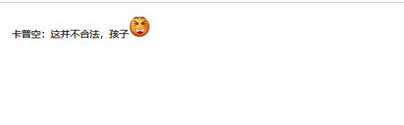 玩家展示在不同时间点成功领取补偿的记录