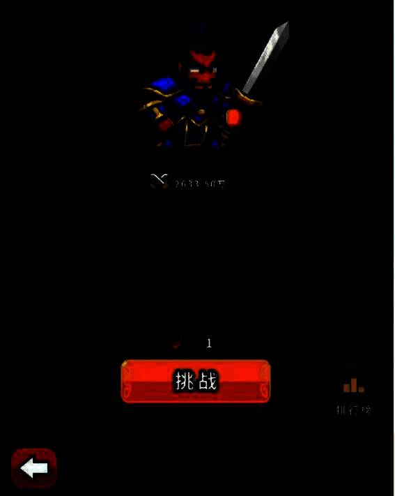 过关斩将玩法界面，显示多座塔结构与当前挑战层数进度