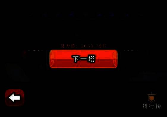 无双神将挑战界面，显示神将血条、伤害记录与挑战次数