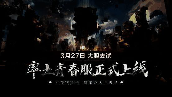 游戏内十三州地图全景图，不同势力以颜色区分，战线交错，局势紧张