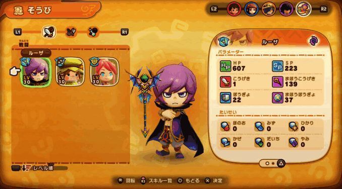 玩家角色在村庄中布置新家具，庭院中摆放着会旋转的机械花盆与发光时钟装饰