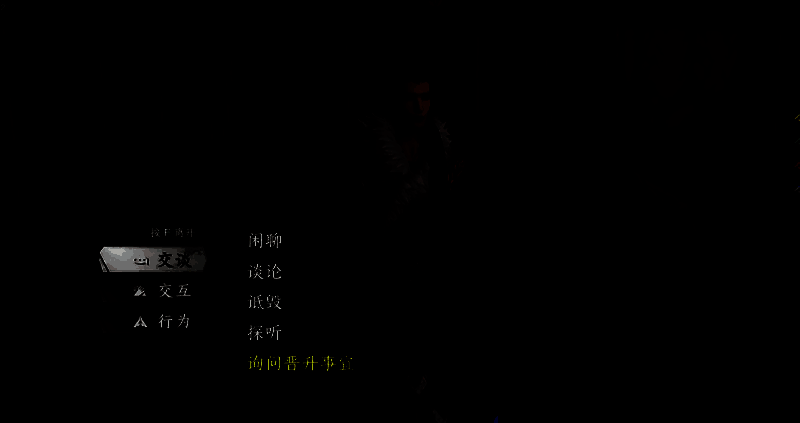 玩家与NPC曲凰对话任务界面，显示正在进行中的门派任务列表