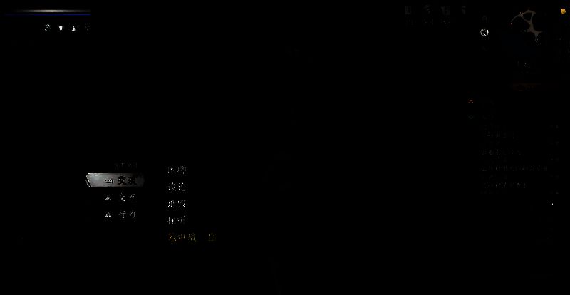 迷蛊林任务地图场景，昏暗树林中布满毒雾与陷阱，角色正在潜行前进