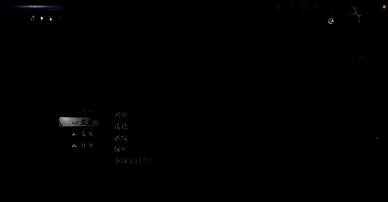 玩家与子邪激烈对战场景，刀光剑影交错，血条显示战斗进入白热化阶段