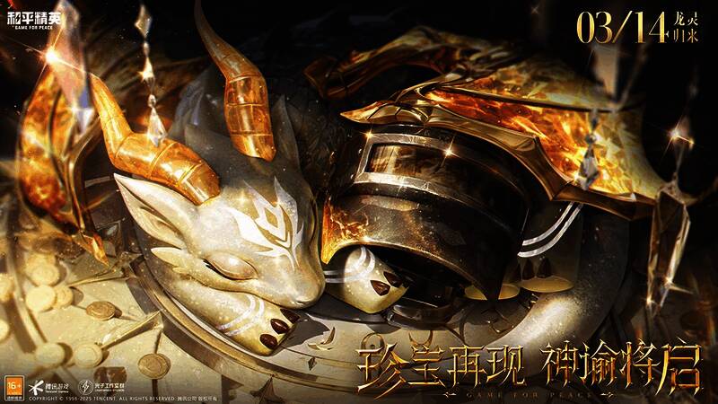 圣域龙灵-瑞拉的剧情CG画面，巨龙盘旋于古城上空，女王立于龙背之上，释放强大能量波