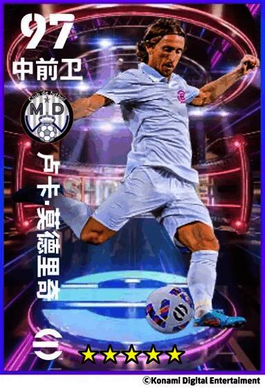 卢卡·莫德里奇身披皇马白色战袍指挥中场，目光坚定，背景是欧冠赛场的璀璨灯光