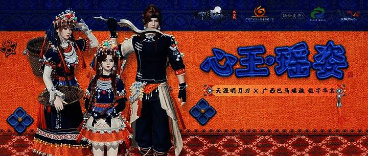 两位女少侠并肩而立，身穿同系列金兰装，背景为春日桃花盛开的江湖庭院