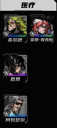 统御职业角色立绘，身穿白蓝相间战甲，手持能量法杖，释放治疗光晕