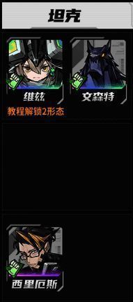 强袭职业角色战斗画面，身披重甲，展开能量护盾阻挡敌方攻击