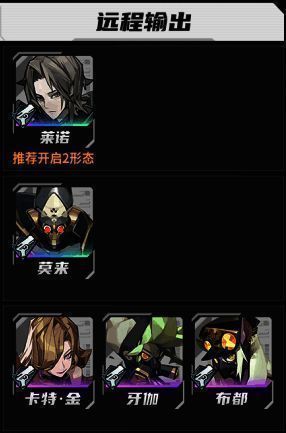 射手角色蹲伏在高台狙击，能量箭矢划破夜空，命中远处目标