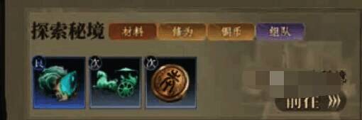 游戏内商城界面展示奇馈宝箱碎片兑换选项，旁边标注‘限时五折’活动倒计时