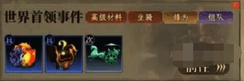 玩家角色打开奇馈宝箱瞬间，金色光芒四射，界面弹出‘获得镇魂玉’提示